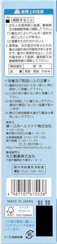 ピュアベールa 5