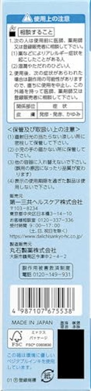 ピュアベールa 5
