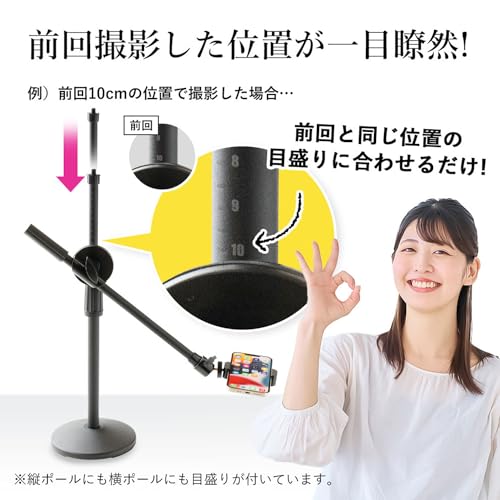 スマホスタンド 5