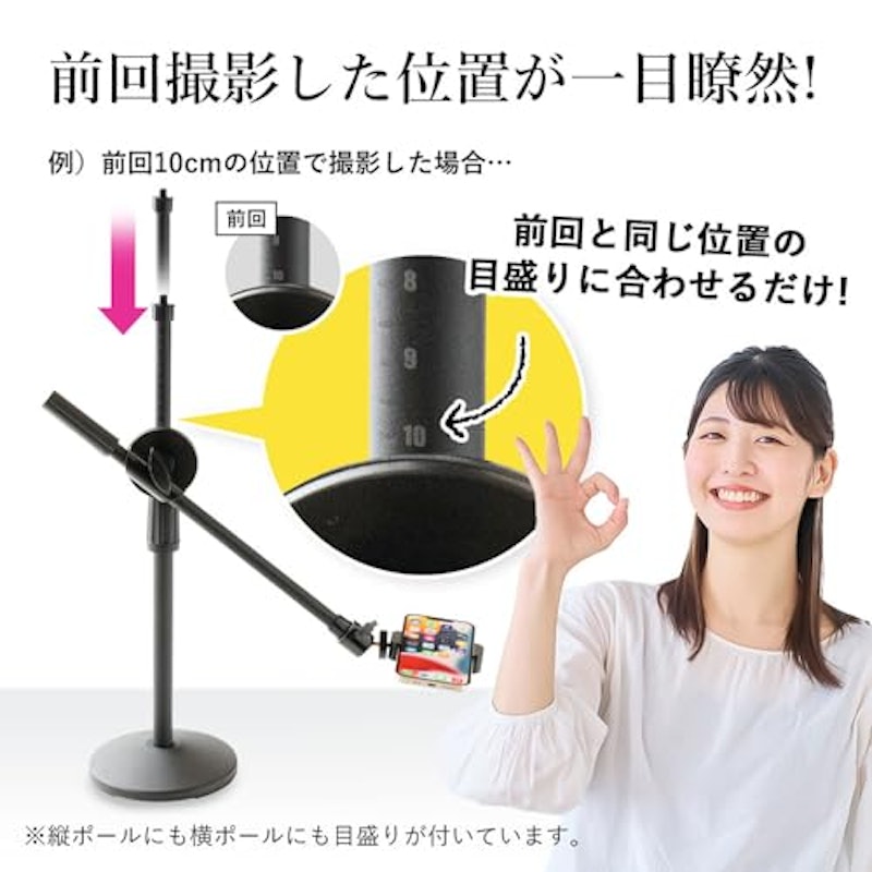 スマホスタンド 5
