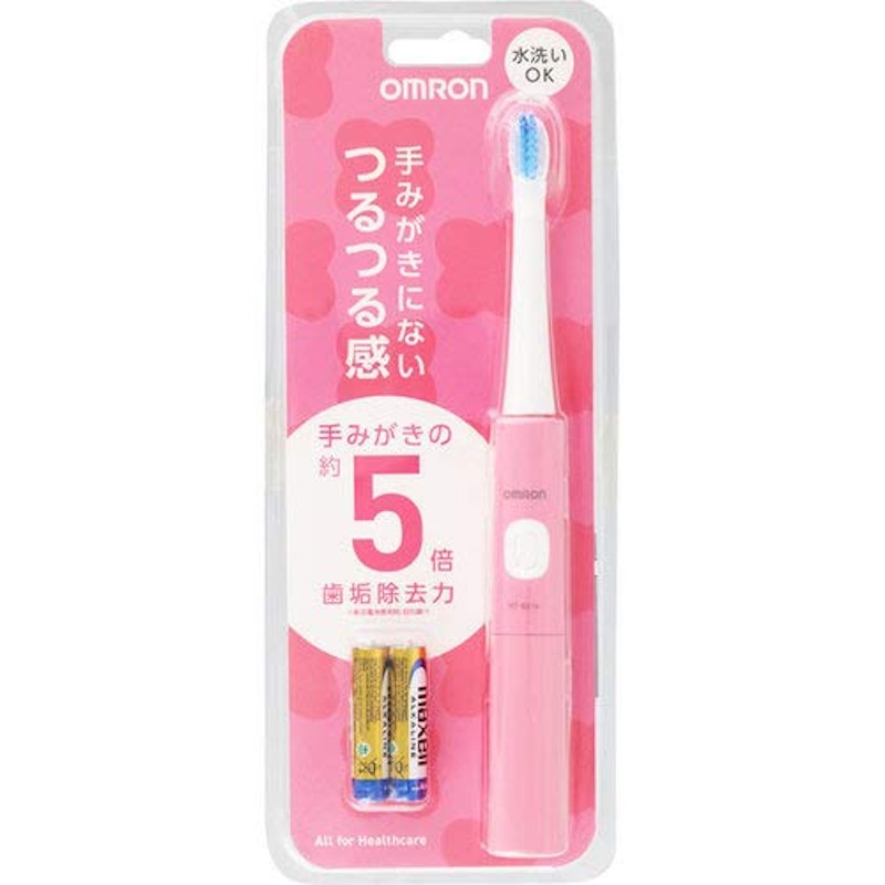 音波式電動歯ブラシ 1