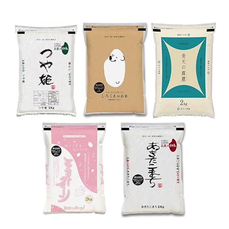 KURIYA お米 5種 食べ比べ セット 1