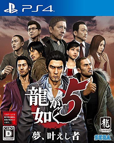 PS3 龍が如く3＋龍が如く4