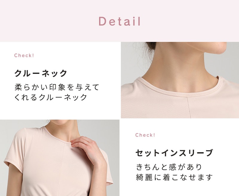 クロップド丈トップス 7