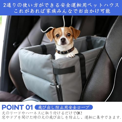 ペット用ドライブシート 車シート 60*60*35cm 車ドライブボックス 柔らかい テディ 小型犬 子猫 車用ペットシート 耐噛み 洗濯 : 犬 車 シート ペット用ドライブシート 助手席専用 全
