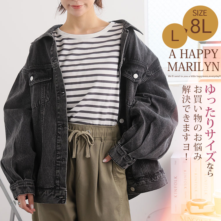 ゆったりシルエットのオーバーサイズデニムジャケット  1