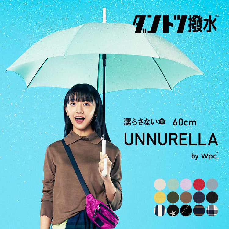 おしゃれ レディース傘のおすすめ人気ランキング46選 22年 Mybest
