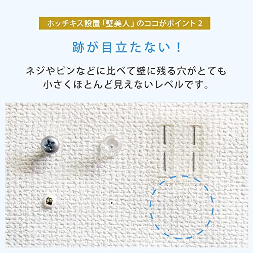 TVセッター壁美人 5