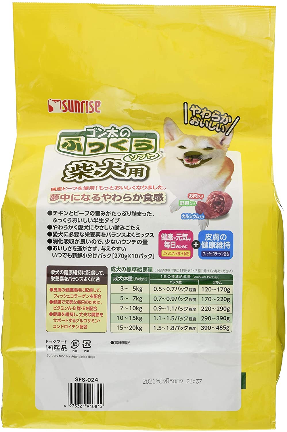 トイ・プー】 〔まとめ〕 ドッグフード ペットフード ラシーネ 柴 1.6kg 3セット 日本製 ドックフード ペット用品：iHR このフード -  shineray.com.br