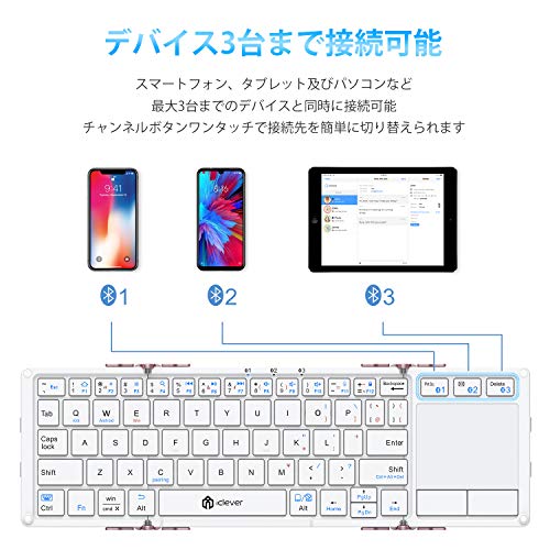 折りたたみ式キーボード 2