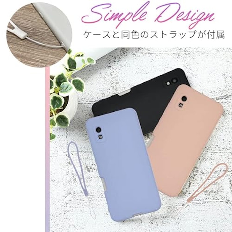 シリコンケース 5