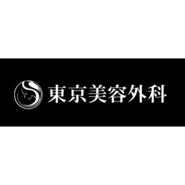 東京美容外科 プラセンタ注射 1