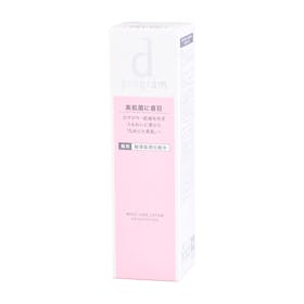 dプログラム モイストケア ローション MB クチコミ評価・評判&検証レビュー 2