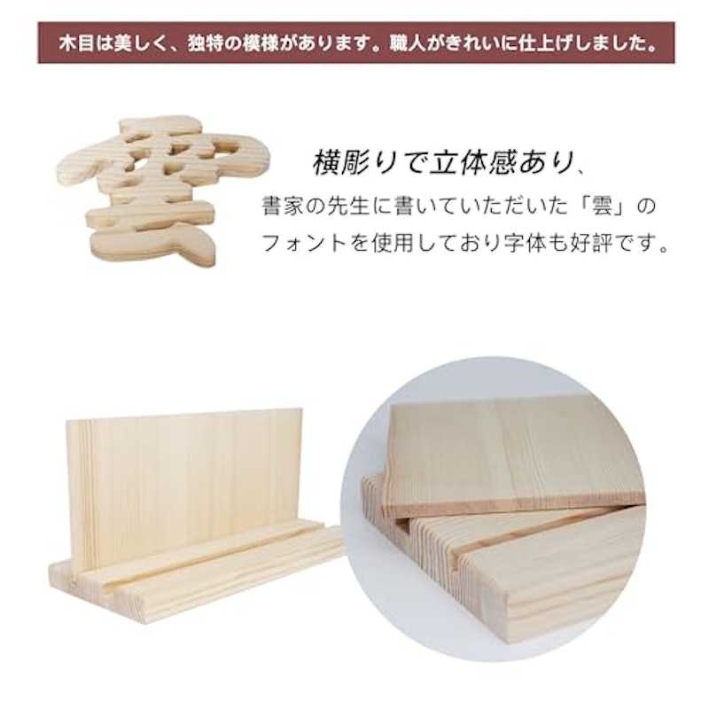 神棚 御札立て 4
