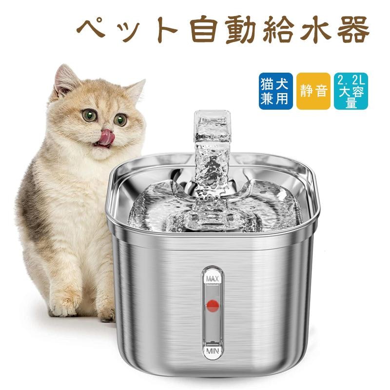 自動給水器 1