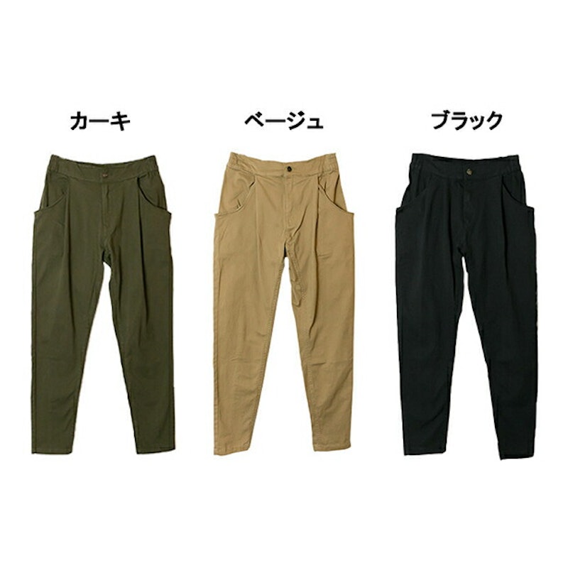 ストレッチ テーパードパンツ 2