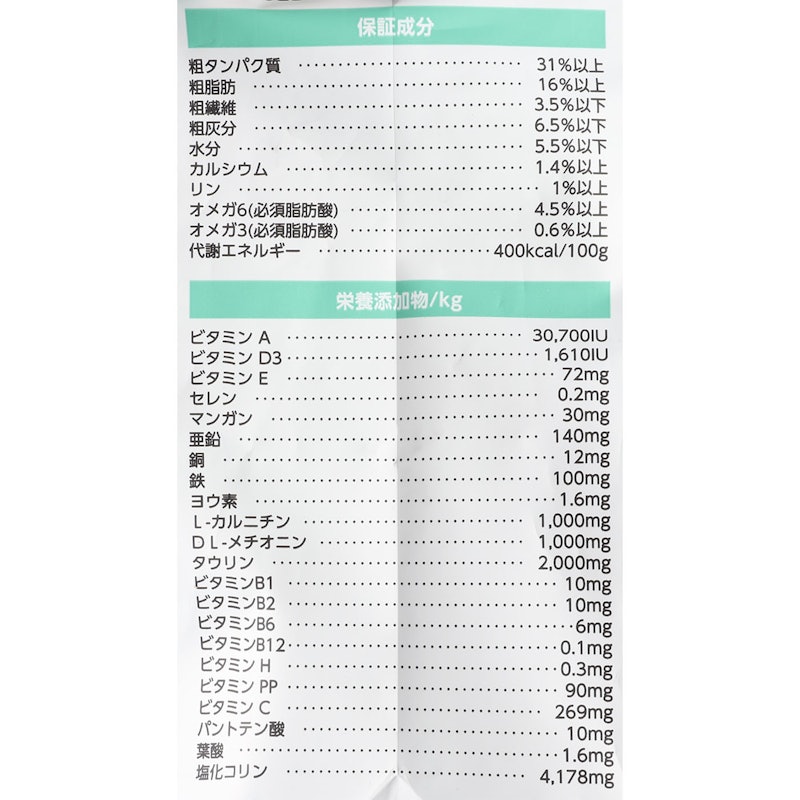 ヘアボールケア 3