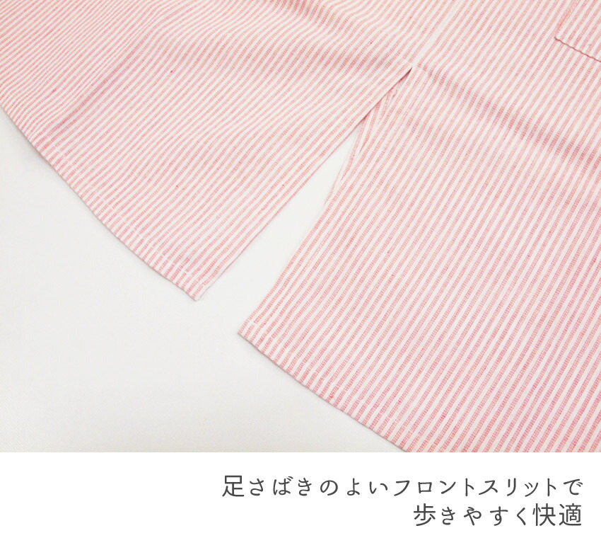 エプロン 9