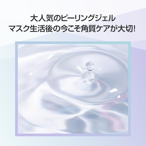 ピーリングジェル 4