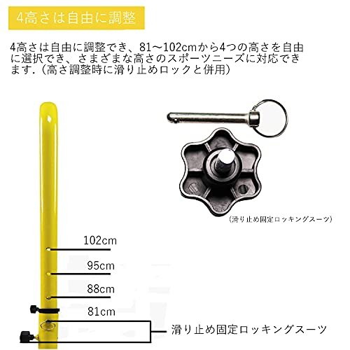 ディップススタンド 2