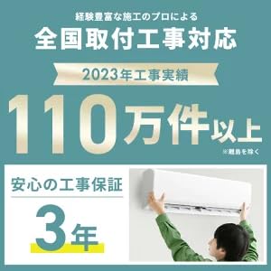 エアコン 2