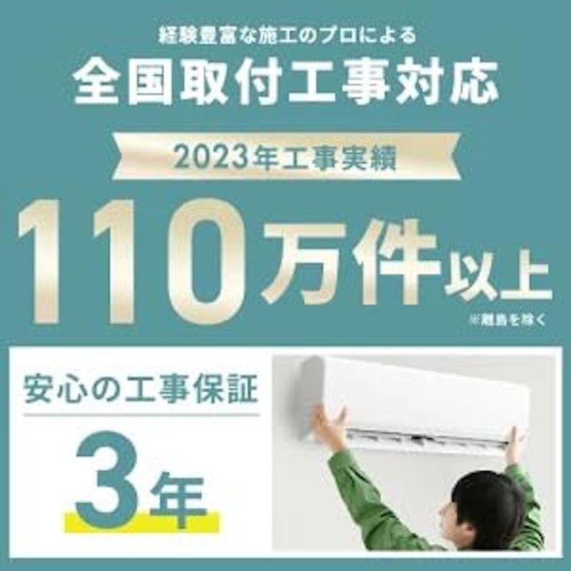 エアコン 2