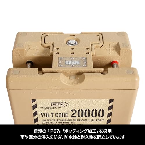 電動リール用防水バッテリー 6