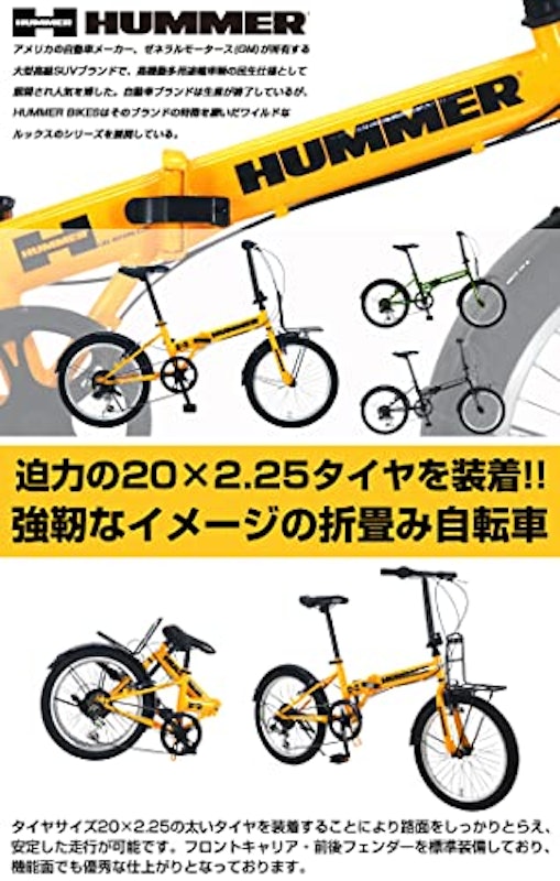 折りたたみ自転車 2