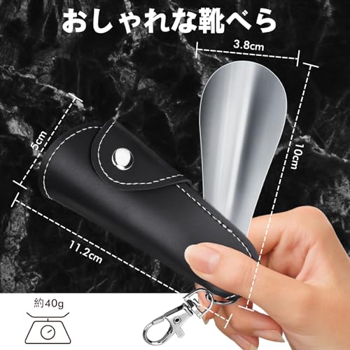 携帯用靴べら 2
