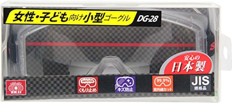 SK11 セフティ小型ゴーグル 2