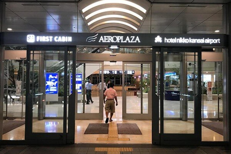 FIRST CABIN 関西空港 1