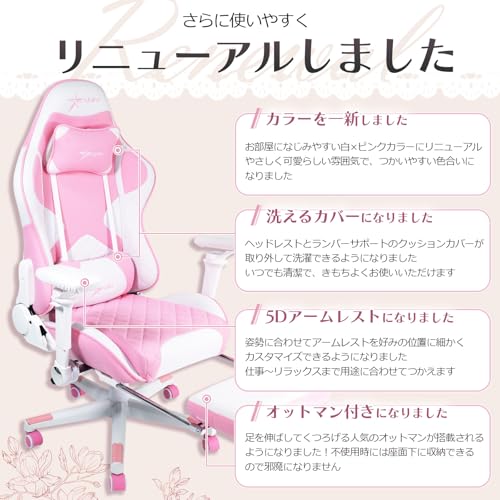 ゲーミングチェア 3