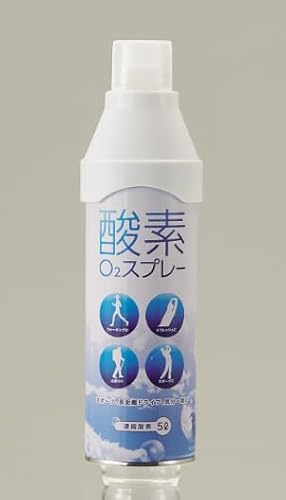 酸素スプレーのおすすめ人気ランキング【2026年7月】 3