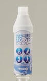 酸素スプレーのおすすめ人気ランキング【2026年7月】 3