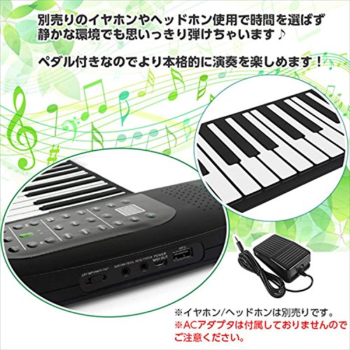 Smaly ロールアップピアノ 88鍵盤 フットペダル付き 5