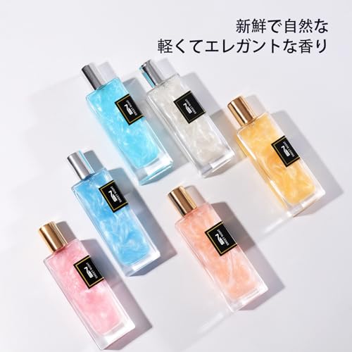 メンズ向けフェロモン香水のおすすめ人気ランキング【2025年12月