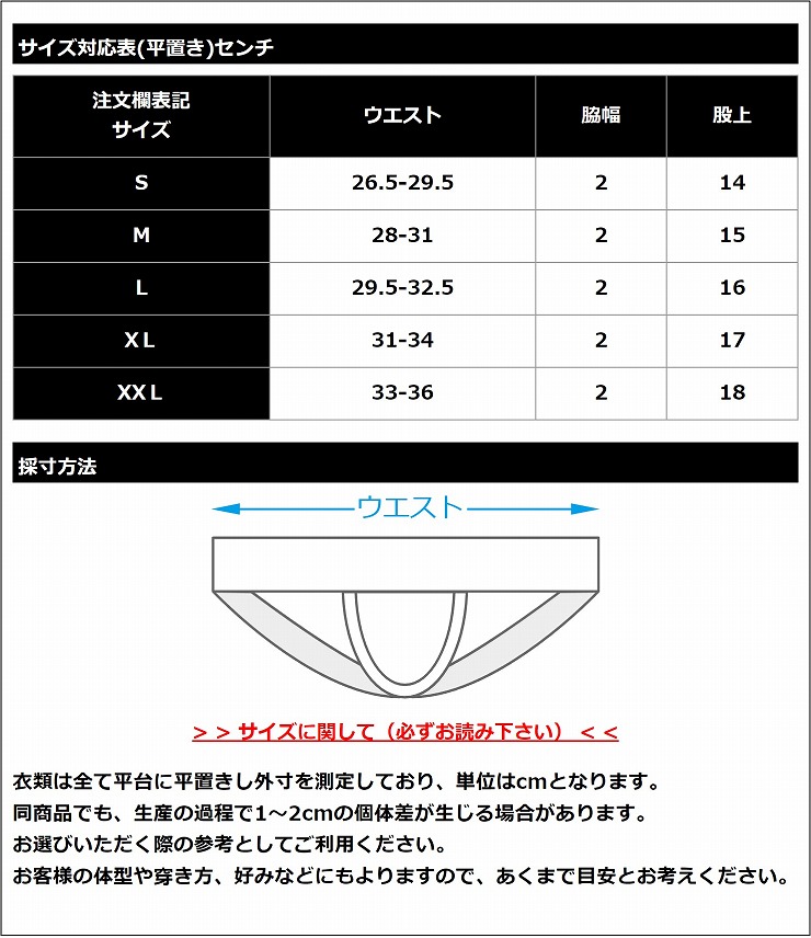 POP SPORTS ストラップ Gストリング 8