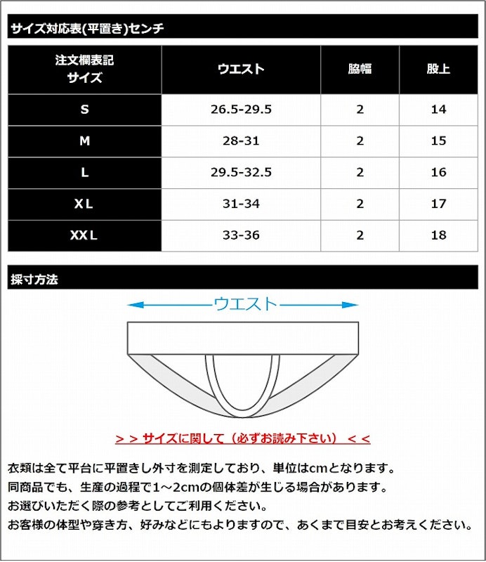POP SPORTS ストラップ Gストリング 8