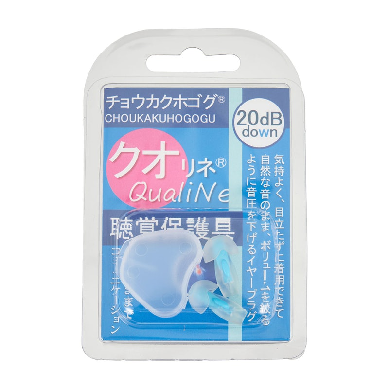 聴覚保護具 クオリネ 2
