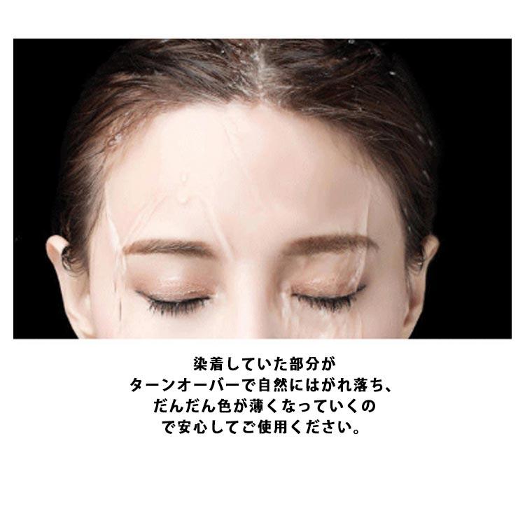 アイブロウ ティント 7