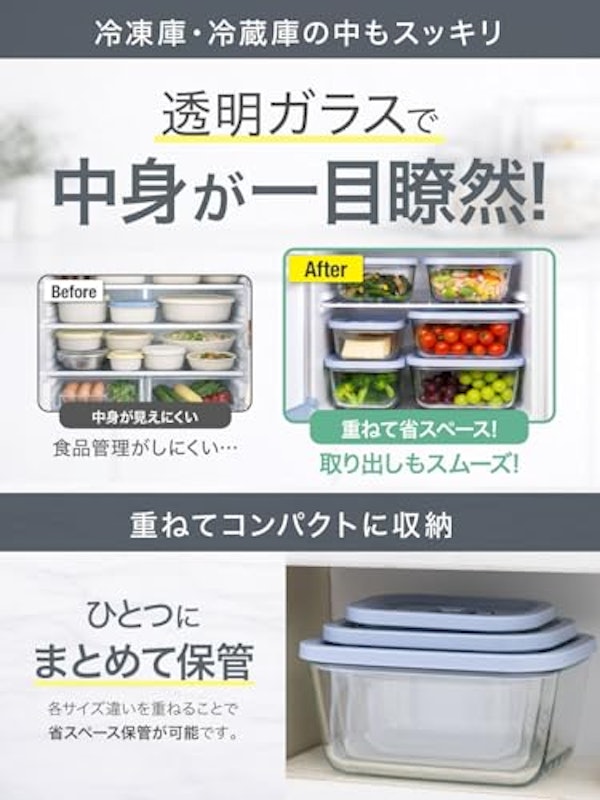真空保存容器 9