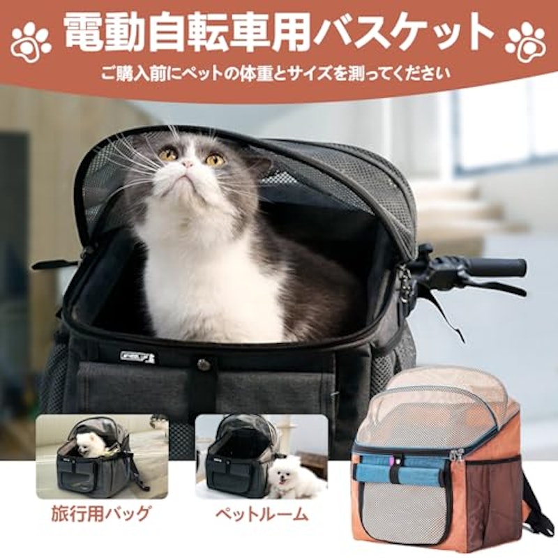 ペットキャリー 3