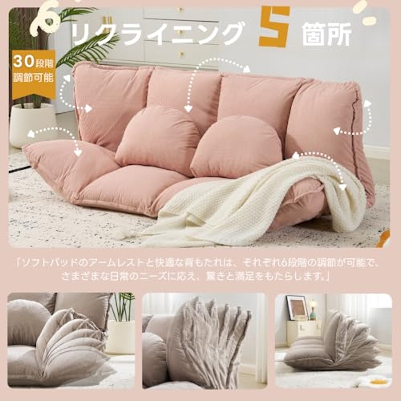 ソファーベッド 3
