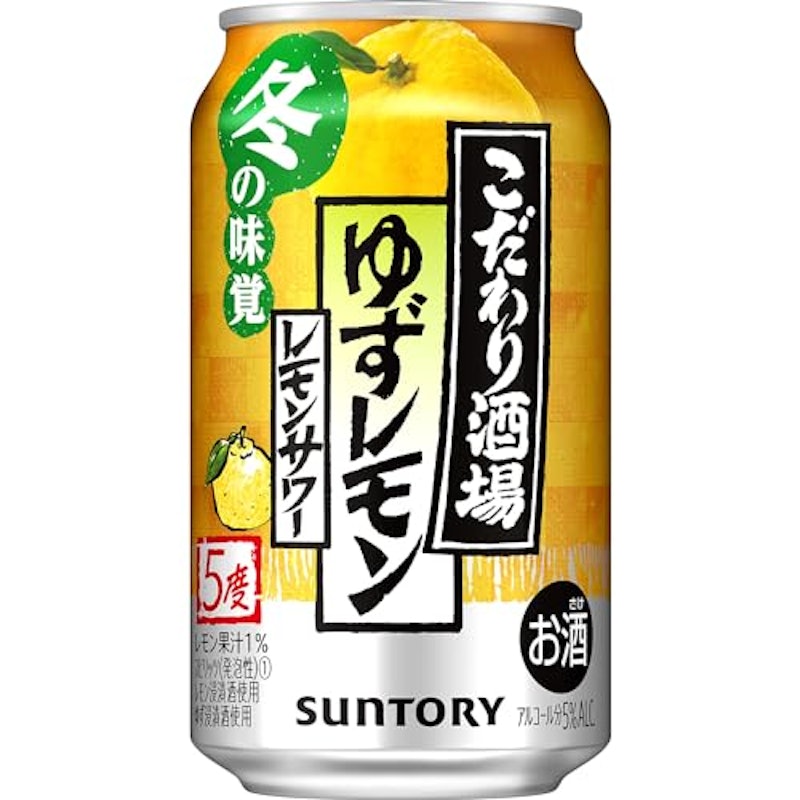 ゆずレモン 1