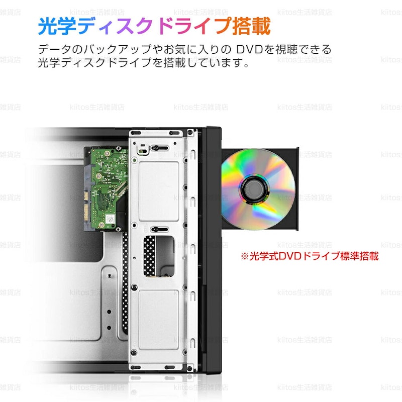 デスクトップパソコン 7