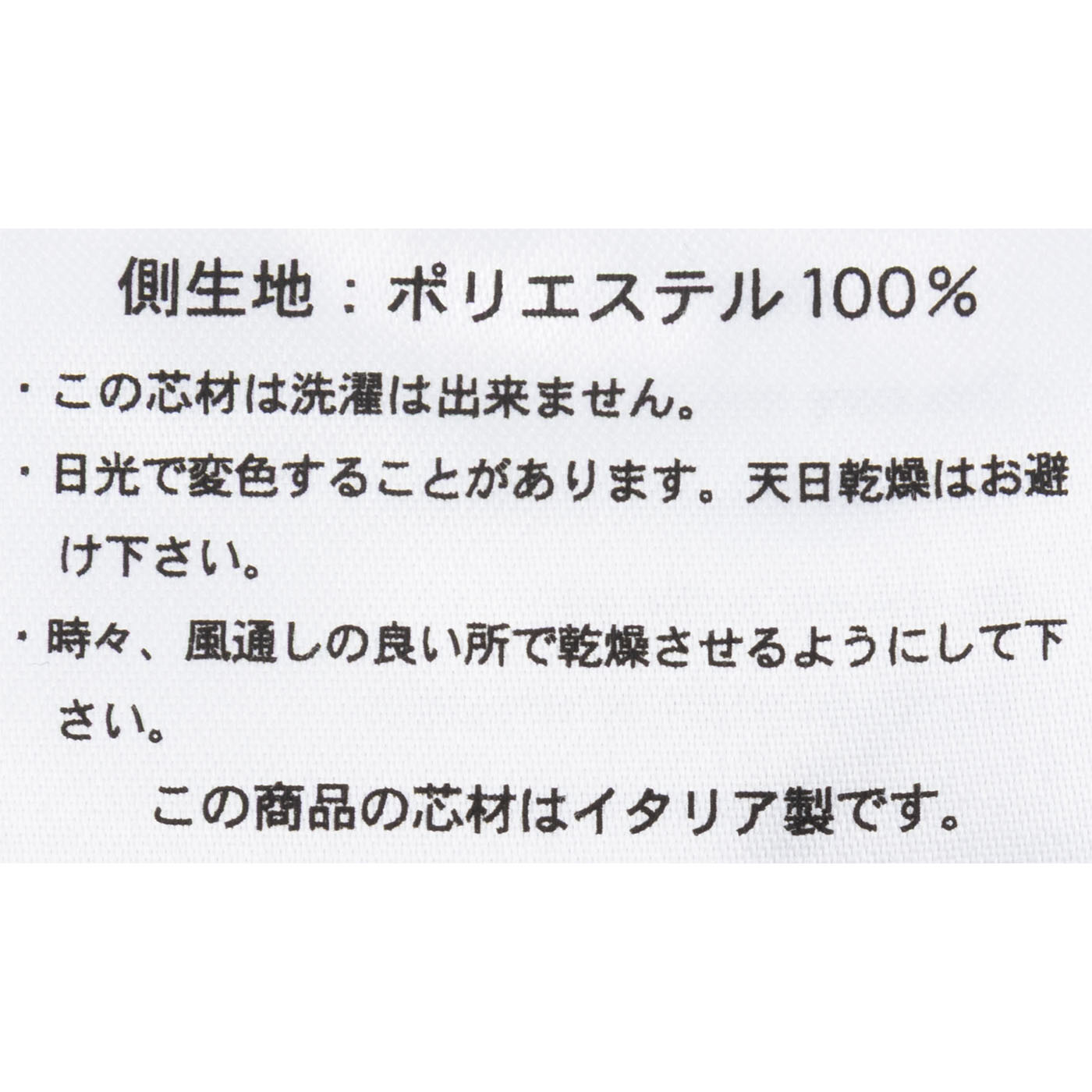 ピロー グランデ 8