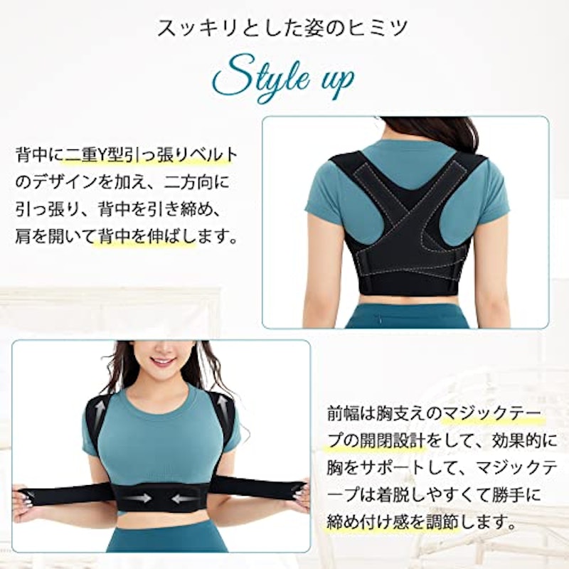 肩用サポーター 4