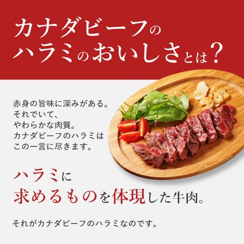 肉卸直営WONDERLAND タレ漬け肩バラはらみ 3