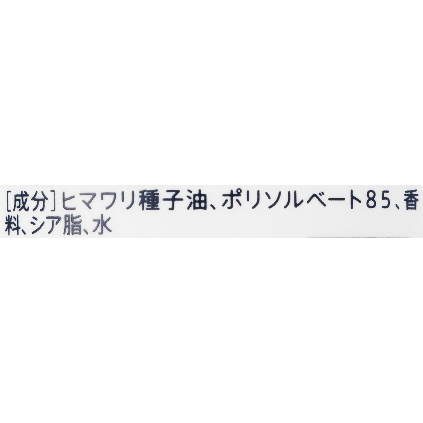 サボン バスオイル 2