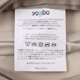 Yogibo Roll Midiの口コミ・評判を元に検証してメリット・デメリットを徹底レビュー 5
